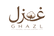 GHAZL | غَزْل - الرئيسية